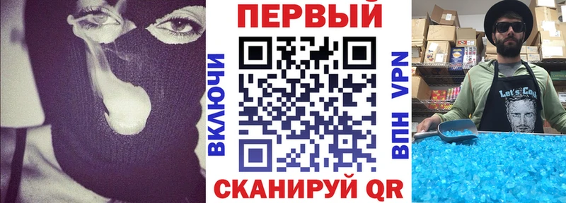 блэк спрут ONION  Обь  АМФ 98% 