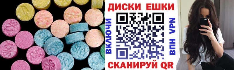 кракен ONION  Обь  Экстази 99%  как найти  
