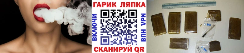 ГАШИШ хэш  Обь 