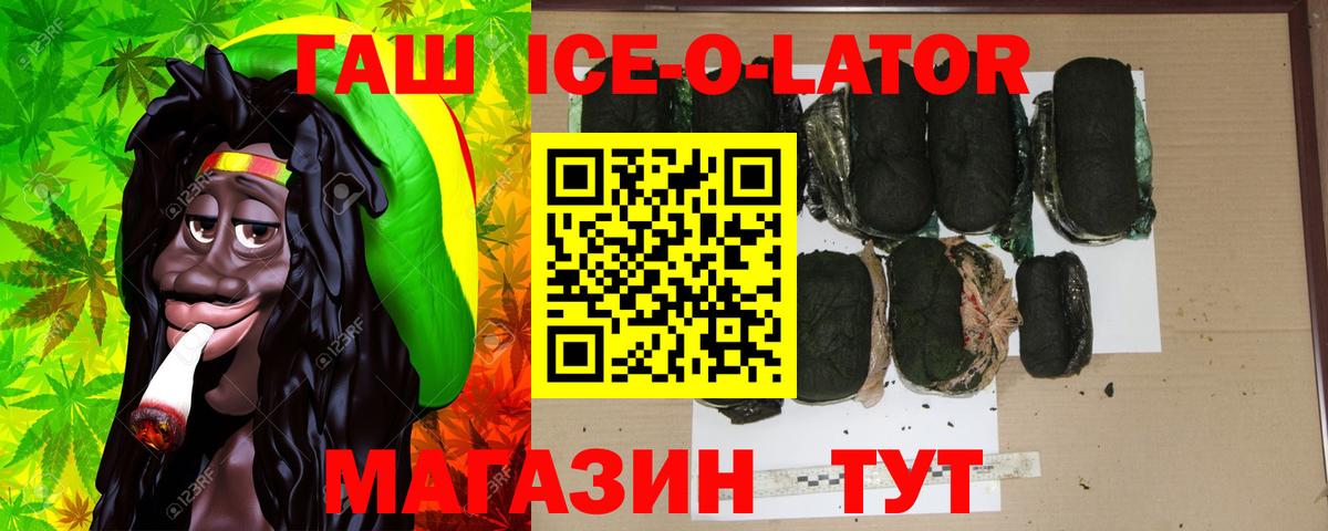 ГАШ Cannabis Обь