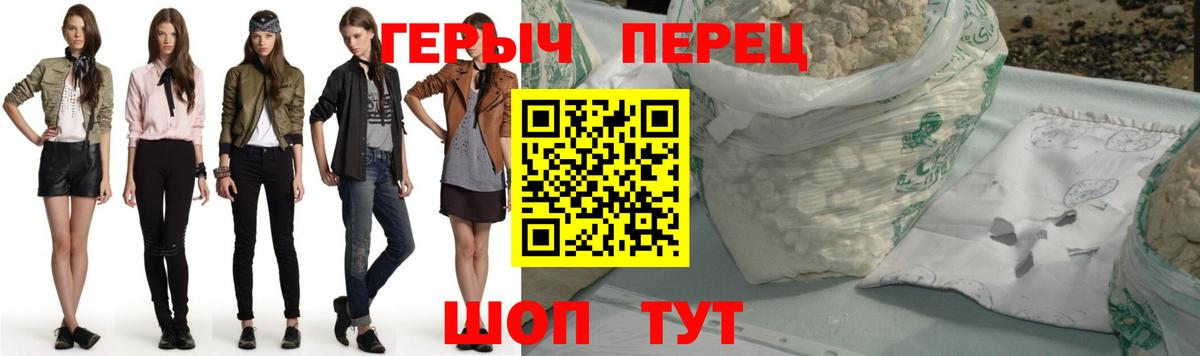 Обь  Героин гречка  Вход с VPN 