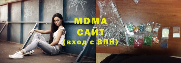бутират Янаул