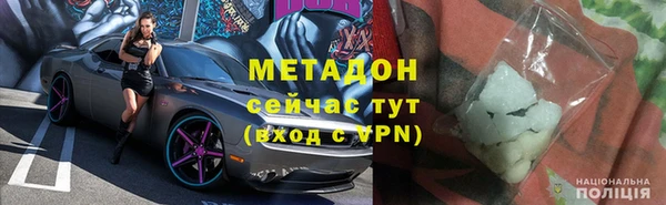 COCAINE Дмитров