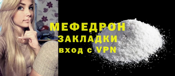 метамфетамин Дмитриев