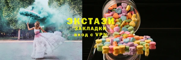спайс Дмитровск