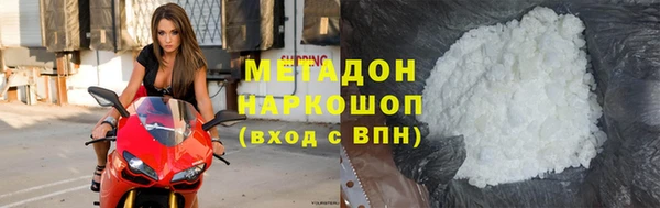 метамфетамин Дмитриев