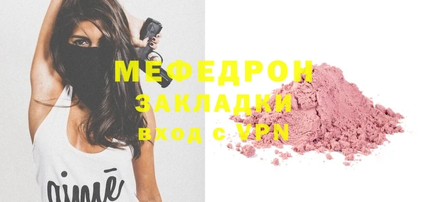 мдпв Яровое