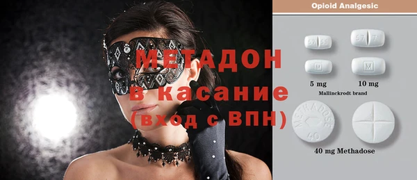 бутират Янаул