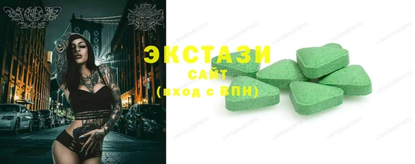 спайс Дмитровск