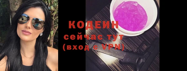 бутират Янаул