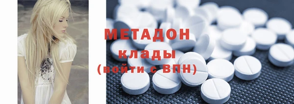 спайс Дмитровск