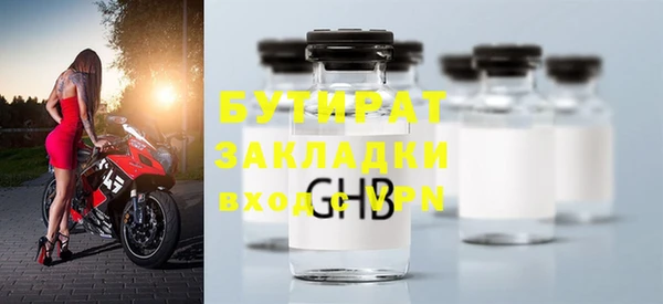 COCAINE Дмитров