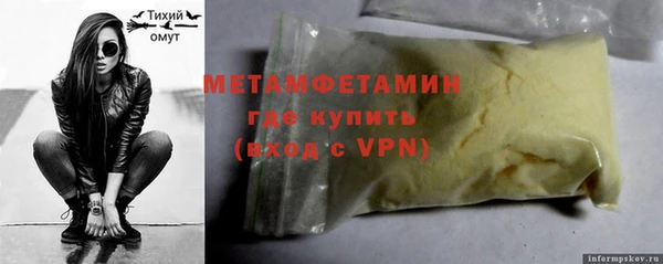 ПСИЛОЦИБИНОВЫЕ ГРИБЫ Яранск