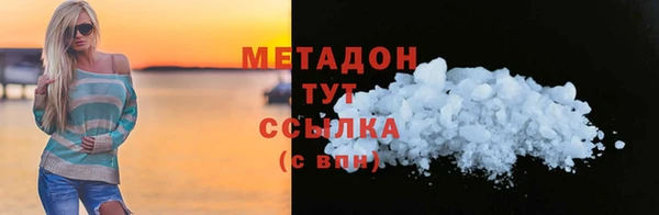 бутират Янаул