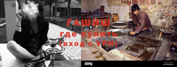 метамфетамин Дмитриев