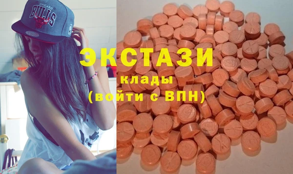 спайс Дмитровск