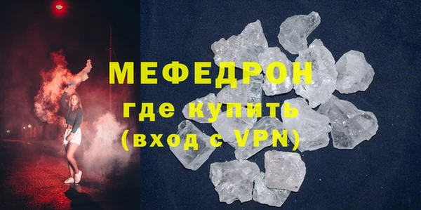 спайс Дмитровск