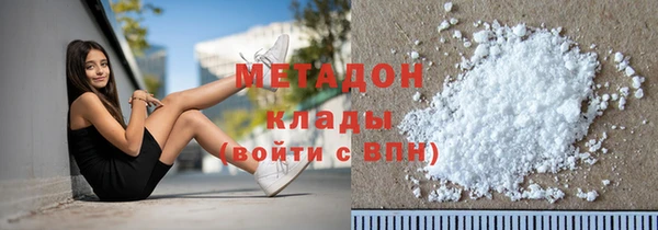 COCAINE Дмитров