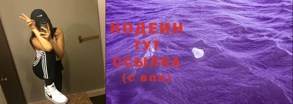 COCAINE Дмитров