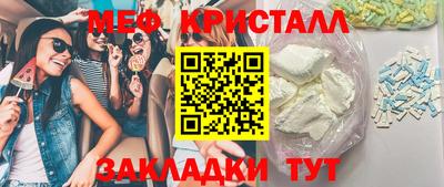 гидра Кинель