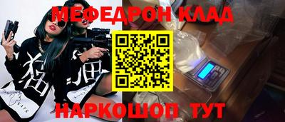 мдма Кингисепп