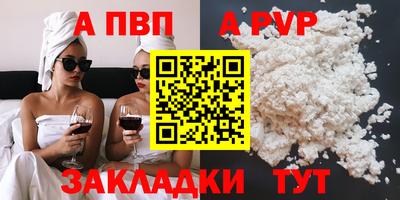 кокаин премиум Кимры