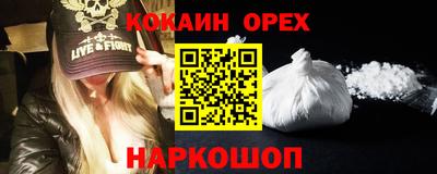 мдма Кингисепп