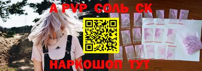 гидра Кинель