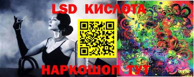гидра Кинель