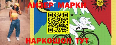 гидра Кинель