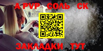 мдма Кингисепп