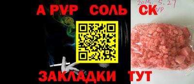 мдма Кингисепп