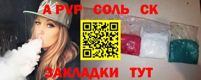 кокаин премиум Кимры