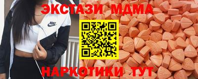 кокаин премиум Кимры