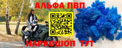 кокаин премиум Кимры