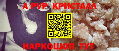 гидра Кинель