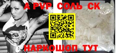 крисы Краснознаменск
