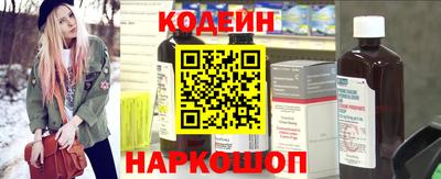 гидра Кинель