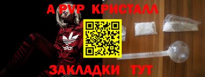 кокаин премиум Кимры