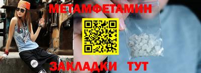 гидра Кинель