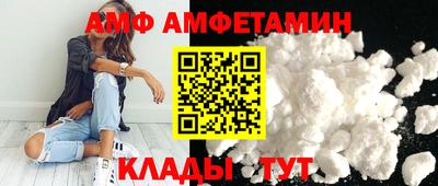 гидра Кинель