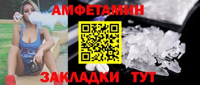 гидра Кинель