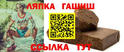 гидра Кинель