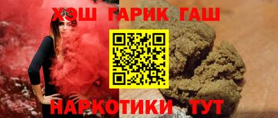 гидра Кинель