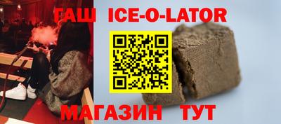 гидра Кинель