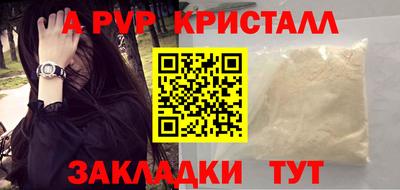 кокаин премиум Кимры