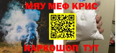 кокаин премиум Кимры