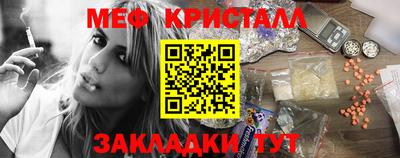 мдма Кингисепп