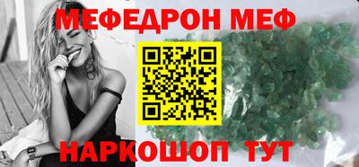 кокаин премиум Кимры