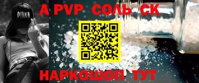 кокаин премиум Кимры